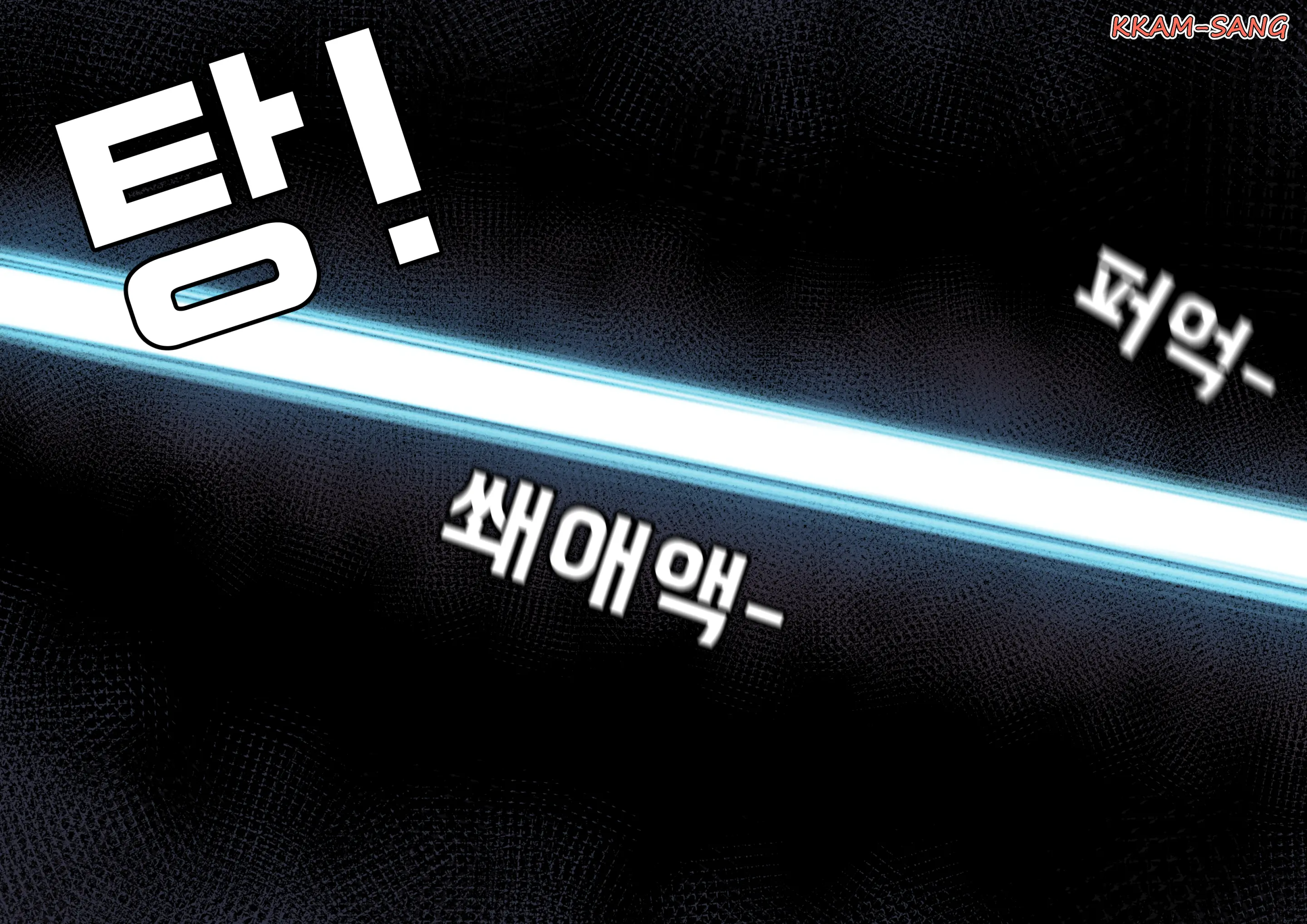 버스정류장에서 지친 이오리를 덮치는 만화